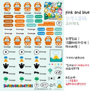 人魚漢頓｜恐龍系列｜三麗鷗水晶姓名貼 A5