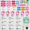 Hello Kitty|恐龍系列|三麗鷗水晶姓名貼 A5|商品主圖 Hello Kitty|恐龍系列|三麗鷗水晶姓名貼 A5 商品主圖