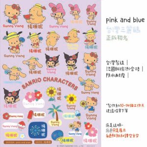 Hello Kitty｜ 烤焦系列｜三麗鷗水晶姓名貼 A5
