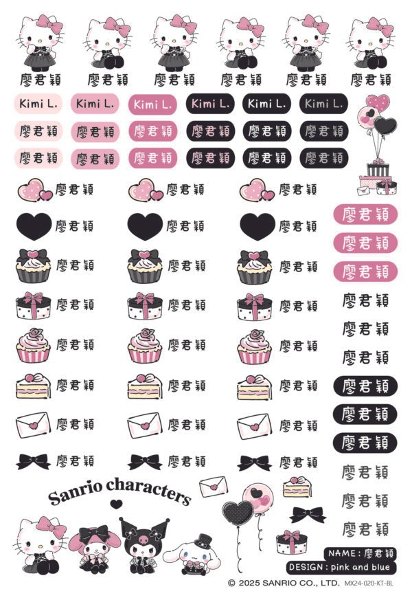 Hello Kitty｜黑色禮服系列｜三麗鷗水晶姓名貼 A5