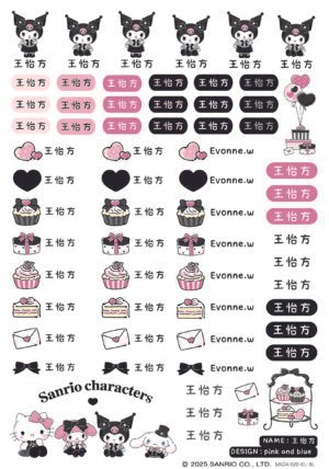 酷洛米｜黑色禮服系列｜三麗鷗水晶姓名貼 A5