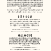 姓名貼字體選擇參考圖|pink and blue 姓名貼字體選擇參考圖,包含多款中文、英文、數字與注音字型範例
