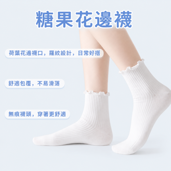 pink and blue 花邊低筒少女襪 5雙入|白色糖果花邊短襪|商品細節圖 pink and blue 花邊低筒少女襪 5雙入|白色糖果花邊短襪 商品細節圖