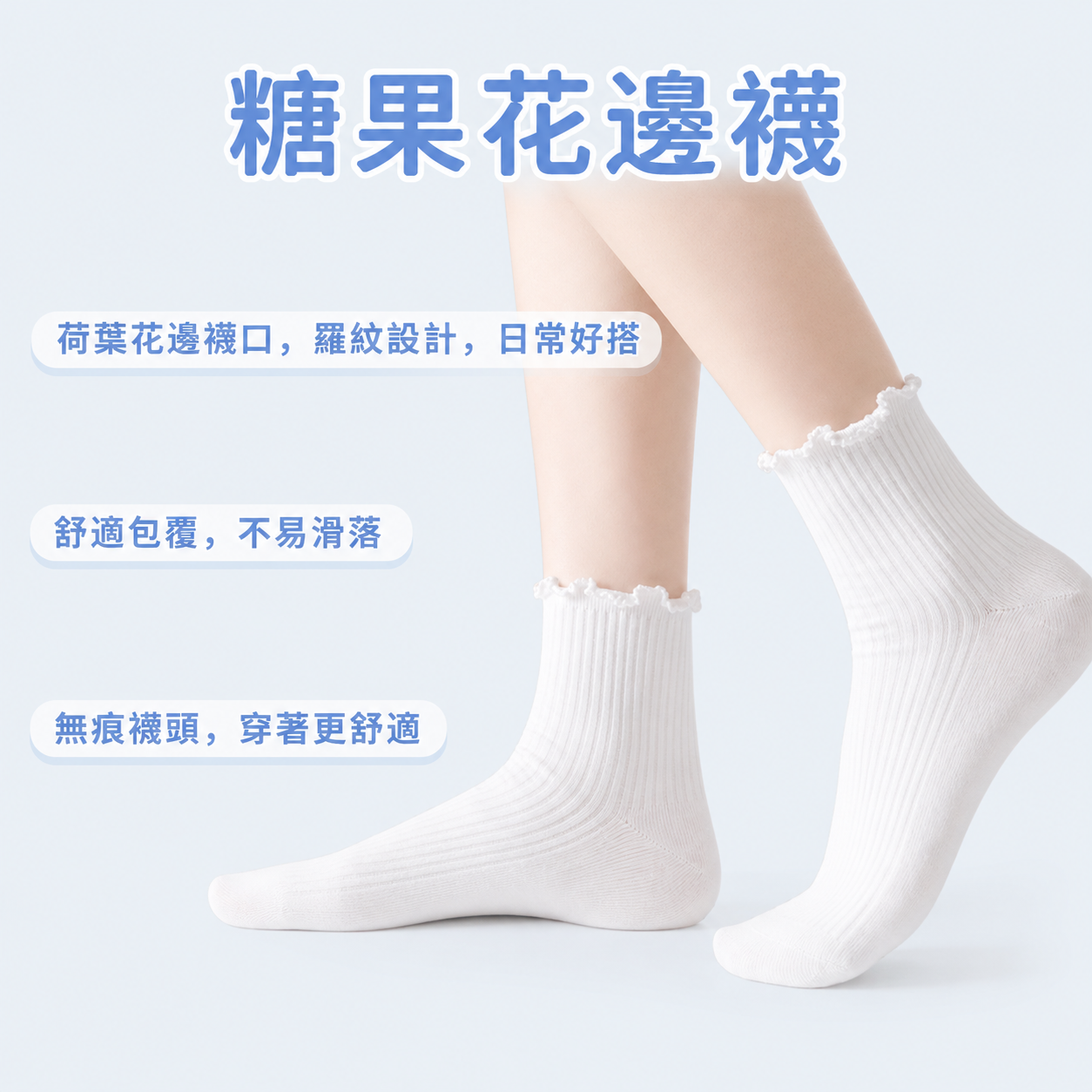 花邊低筒少女襪 5雙入 團購圖片 3