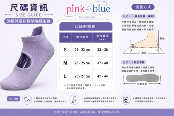 瑜珈防滑襪 6雙入|矽膠止滑隱形襪 皮拉提斯健身減震透氣|商品細節圖 瑜珈防滑襪 6雙入|矽膠止滑隱形襪 皮拉提斯健身減震透氣 商品細節圖