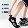 pink and blue 避震設計隱形運動襪 6雙入|BCI棉紗透氣短襪|黑/白可選|商品細節圖 pink and blue 避震設計隱形運動襪 6雙入|BCI棉紗透氣短襪|黑/白可選 商品細節圖