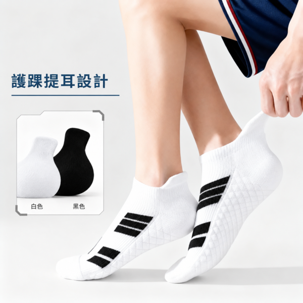 pink and blue 避震設計隱形運動襪 6雙入|BCI棉紗透氣短襪|黑/白可選|商品細節圖 pink and blue 避震設計隱形運動襪 6雙入|BCI棉紗透氣短襪|黑/白可選 商品細節圖