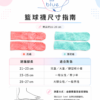 pink and blue 籃球襪|中筒運動襪 亮橘/薄荷綠|透氣彈性運動襪|商品細節圖 pink and blue 籃球襪|中筒運動襪 亮橘/薄荷綠|透氣彈性運動襪 商品細節圖