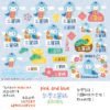 大耳狗|馬年限定|三麗鷗水晶姓名貼 A6|26-CN-03|商品主圖 大耳狗|馬年限定|三麗鷗水晶姓名貼 A6|26-CN-03 商品主圖
