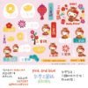 Hello Kitty|馬年限定|三麗鷗水晶姓名貼 A6|26-KT-02|商品主圖 Hello Kitty|馬年限定|三麗鷗水晶姓名貼 A6|26-KT-02 商品主圖