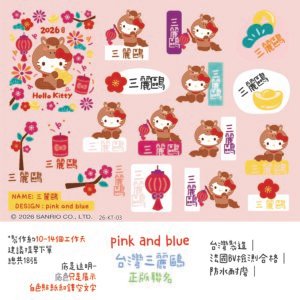 Hello Kitty｜馬年限定 款式 1｜三麗鷗水晶姓名貼 A6 商品主圖