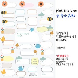 Pink and Blue 小花蜜蜂 A5 空白防水貼紙，無姓名現貨款，共 36 張