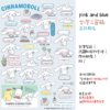 大耳狗|狗狗好朋友|三麗鷗水晶姓名貼 A5|商品主圖 大耳狗|狗狗好朋友|三麗鷗水晶姓名貼 A5 商品主圖