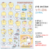 布丁狗｜狗狗好朋友｜三麗鷗水晶姓名貼 A5 商品主圖