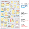 布丁狗|狗狗好朋友|三麗鷗水晶姓名貼 A5|商品主圖 布丁狗|狗狗好朋友|三麗鷗水晶姓名貼 A5 商品主圖