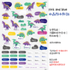 暴龍UV水晶防水貼紙-A5|商品主圖 暴龍UV水晶防水貼紙-A5 商品主圖