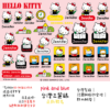 Hello Kitty|透明防水|三麗鷗水晶姓名貼 A6|商品主圖 Hello Kitty|透明防水|三麗鷗水晶姓名貼 A6 商品主圖