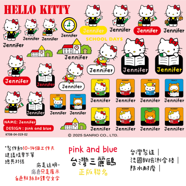 Hello Kitty|透明防水|三麗鷗水晶姓名貼 A6|商品主圖 Hello Kitty|透明防水|三麗鷗水晶姓名貼 A6 商品主圖