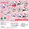 Hello Kitty|透明防水|三麗鷗水晶姓名貼 A6|商品主圖 Hello Kitty|透明防水|三麗鷗水晶姓名貼 A6 商品主圖