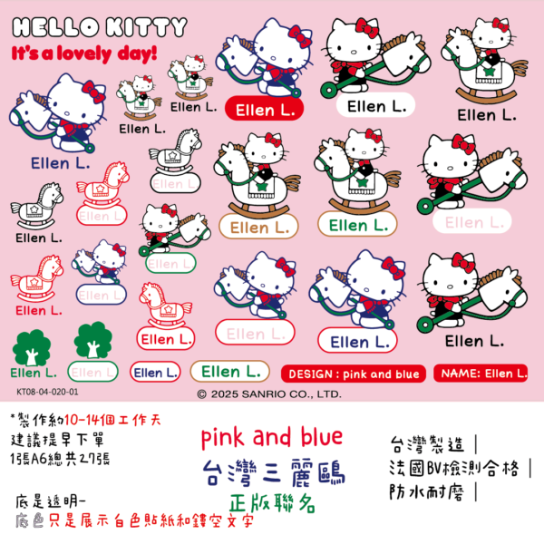 Hello Kitty|透明防水|三麗鷗水晶姓名貼 A6|商品主圖 Hello Kitty|透明防水|三麗鷗水晶姓名貼 A6 商品主圖