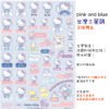 Hello Kitty｜ 學院系列｜三麗鷗水晶姓名貼 A5 商品主圖