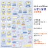 布丁狗｜ 學院系列｜三麗鷗水晶姓名貼 A5 商品主圖