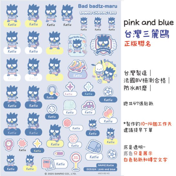 酷企鵝| 學院系列|三麗鷗水晶姓名貼 A5|商品主圖 酷企鵝| 學院系列|三麗鷗水晶姓名貼 A5 商品主圖