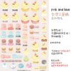 布丁狗|甜點系列|三麗鷗水晶姓名貼 A5|商品主圖 布丁狗|甜點系列|三麗鷗水晶姓名貼 A5 商品主圖