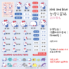 Hello Kitty｜ 彎腰系列｜三麗鷗水晶姓名貼 A5 商品主圖