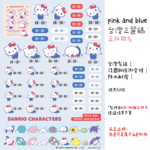 Hello Kitty｜ 彎腰系列｜三麗鷗水晶姓名貼 A5 商品主圖
