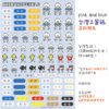 貝克鴨| 數碼系列|三麗鷗水晶姓名貼 A5|商品主圖 貝克鴨| 數碼系列|三麗鷗水晶姓名貼 A5 商品主圖