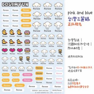 小麥精靈｜數碼系列｜三麗鷗水晶姓名貼 A5 商品主圖