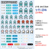 人魚漢頓｜數碼系列｜三麗鷗水晶姓名貼 A5 商品主圖