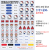 Hello Kitty| 數碼系列|三麗鷗水晶姓名貼 A5|商品主圖 Hello Kitty| 數碼系列|三麗鷗水晶姓名貼 A5 商品主圖