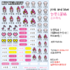 美樂蒂｜ 數碼系列｜三麗鷗水晶姓名貼 A5 商品主圖
