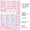 美樂蒂｜相框系列｜三麗鷗水晶姓名貼 A5 商品主圖