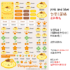 布丁狗|相框系列|三麗鷗水晶姓名貼 A5|商品主圖 布丁狗|相框系列|三麗鷗水晶姓名貼 A5 商品主圖