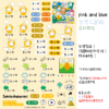大耳狗喜拿｜恐龍系列｜三麗鷗水晶姓名貼 A5 商品主圖