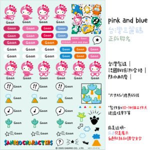 Hello Kitty｜恐龍系列｜三麗鷗水晶姓名貼 A5 商品主圖