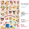 Hello Kitty｜ 烤焦系列｜三麗鷗水晶姓名貼 A5 商品主圖