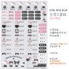 Hello Kitty|黑色禮服系列|三麗鷗水晶姓名貼 A5|商品主圖 Hello Kitty|黑色禮服系列|三麗鷗水晶姓名貼 A5 商品主圖