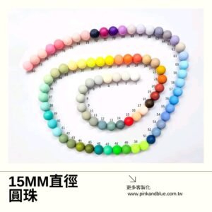 台灣製造 pink and blue 食用級別矽膠珠珠 12mm/15mm/17mm/19mm/圖案珠珠 可混搭