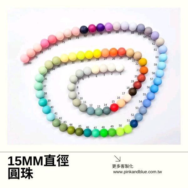 台灣製造 pink and blue 食用級別矽膠珠珠 12mm/15mm/17mm/19mm/圖案珠珠 可混搭