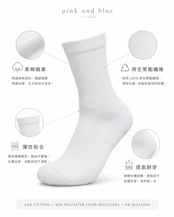 柔棉日常羅紋中筒襪|基本百搭・同色5雙入|另一角度與顏色 羅紋中筒襪|另一角度與顏色