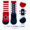 美式星條休閒中筒襪｜四款混搭・4雙入