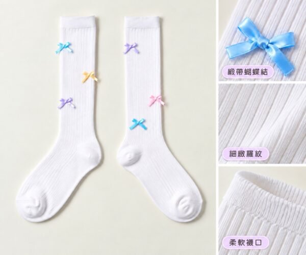 pink and blue 蝴蝶結高筒襪｜女童女生甜美高筒襪 學院風襪子 制服短裙穿搭 親膚棉襪