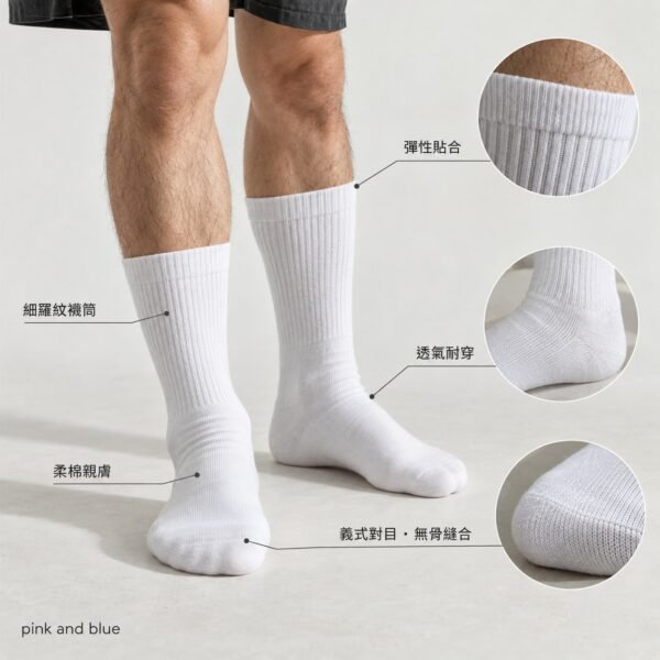 cotton-ribbed-crew-socks-02-features 柔棉日常羅紋中筒襪|基本百搭・同色5雙入