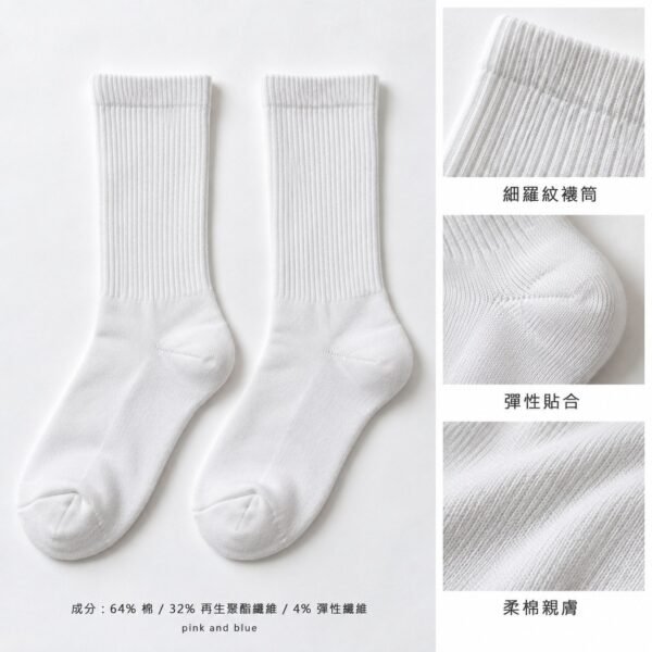 cotton-ribbed-crew-socks-03-features 柔棉日常羅紋中筒襪|基本百搭・同色5雙入