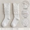 柔棉荷葉堆堆中筒襪｜鏤空荷葉邊・1雙入
