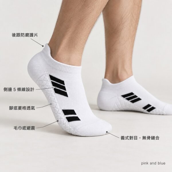 cushioned-sport-ankle-socks-6-pack-02-features pink and blue 避震設計隱形運動襪 6雙入|BCI棉紗透氣短襪|黑/白可選